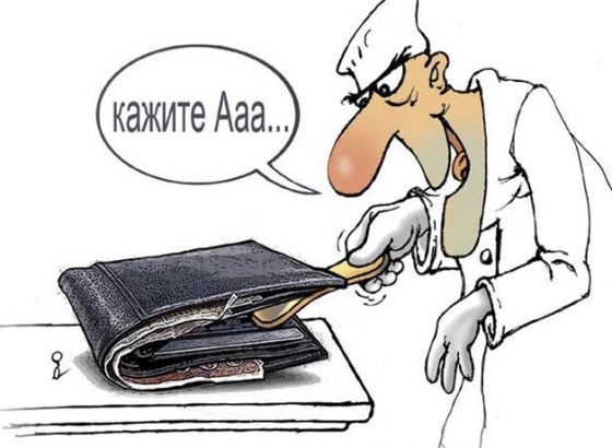 Nove metode liječenja u bolnicama u FBiH
