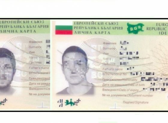 Turci pokušali izaći iz BiH s krivotvorenim ličnim kartama Bugarske