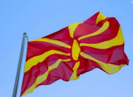 MVP BiH - Promjena imena Republika Makedonija u Republika Sjeverna Makedonija