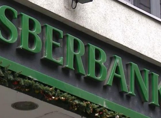 Peršić: Nadležna tijela istražuju napad na poslovnicu Sberbank BH u Cazinu