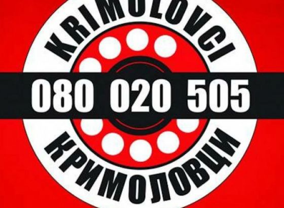 'Krimolovci'u junu: Zaprimljeno 527 prijava, 31 s korisnim informacijama