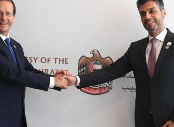 Ujedinjeni Arapski Emirati otvorili ambasadu u Izraelu
