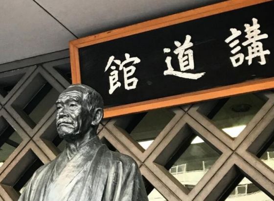 Mistika Japana: Mjesto na kome se uči pravi put