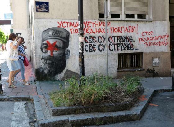 Srbija: Zahtjev za ukidanje zakona o rehabilitaciji
