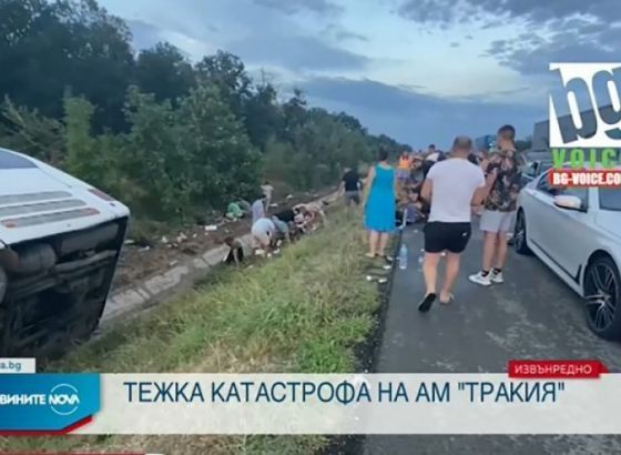 Prevrnuo se autobus sa državljanima iz Srbije, među povrijeđenima  i djeca