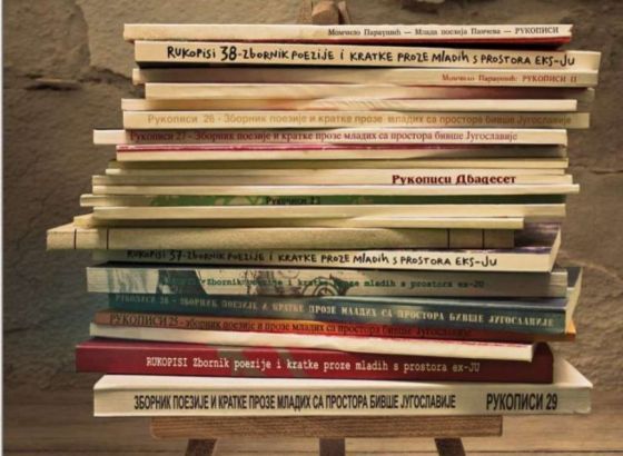 Poznati autori Zbornika proze i poezije 'Rukopisi'