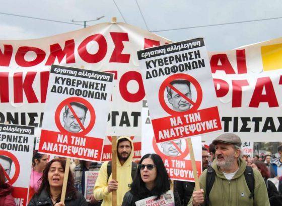 Glavna tužiteljica EU tvrdi da grčke vlasti prostavljaju prepreke u istrazi o prošlogodišnjoj željezničkoj nesreći