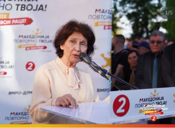 Inauguracija nove makedonske predsjednice trebala bi biti najkasnije do 12. maja