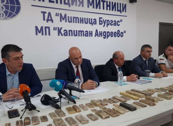 Rekordna količina krijumčarenog zlata otkrivena na bugarskom graničnom prelazu Kapitan Andreevo