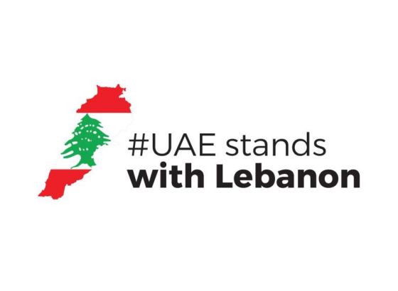 Ujedinjeni Arapski Emirati pokreću dvosedmičnu kampanju za pomoć Libanonu