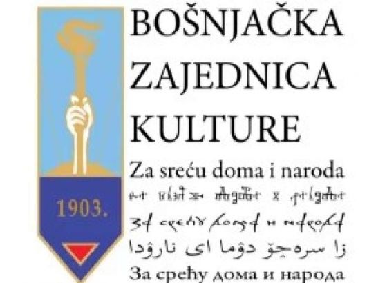 BZK proglasio najbolje radove konkursa o temi 'Kralj bosanski', sutra dodjela nagrada