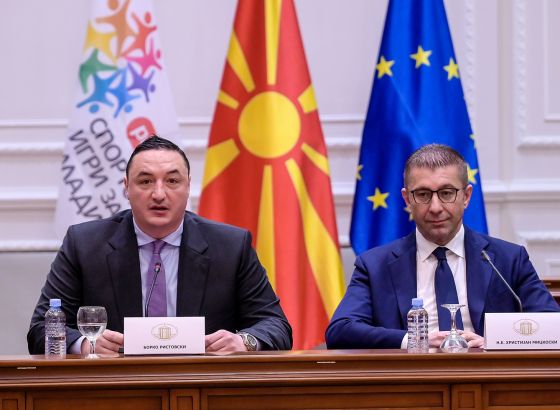 Sportske igre mladih u Sjevernoj Makedoniji