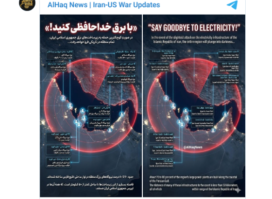 Iran uzvraća Trumpu: Ako napadnete našu električnu mrežu, cijela regija će ostati bez struje