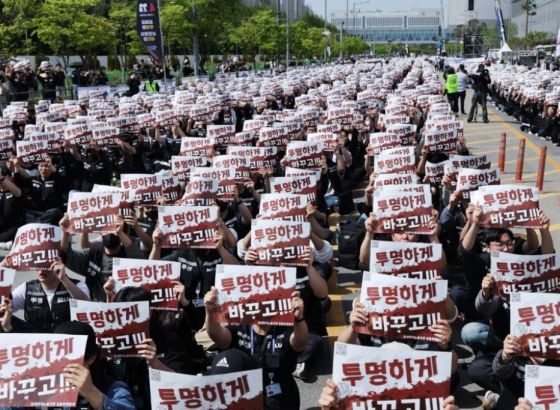 Desetine hiljada radnika kompanije Samsung Electronics traže veće plate i bonuse