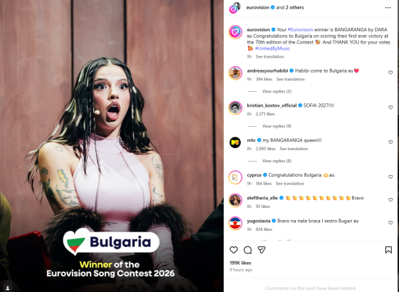 Od narodnog pjevanja i reality showa do pobjede na Eurosongu: Ko je Dara, pobjednica Eurosonga 2026?