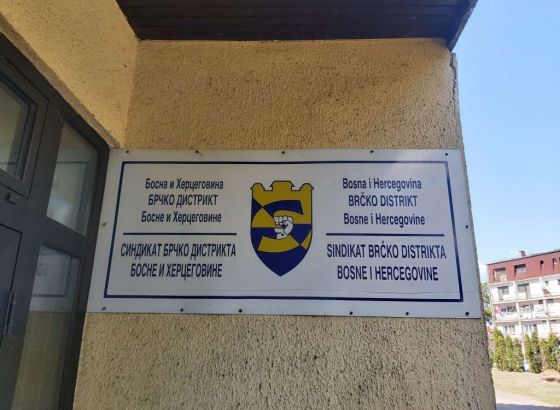 Nove izmjene Zakona o povećanju plata neprihvatljive za Sindikat Brčko distrikta BiH