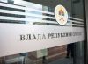 Vlada RS produžila realizaciju Odluke o podršci usljed poremećaja na tržištu naftnim derivatima