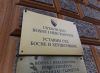 Odbijen zahtjev Vojina Pavlovića za odgađanje izvršenja presuda