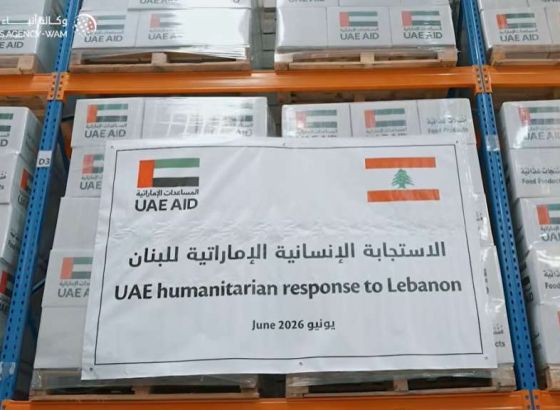 Ujedinjeni Arapski Emirati pružaju humanitarnu pomoć stanovništvu pogođenom krizom u Libanu