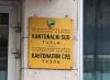 Kantonalni sud Tuzla odredio pritvor Salihu Deliću zbog sumnje na ubistvo