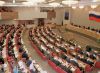 Rusija uvodi oštre sankcije za državljane u inostranstvu koji izbjegavaju krivično gonjenje